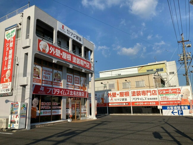 OB感謝祭