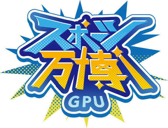 フットサル万博2025～関関同立杯～関西学院大学学内戦