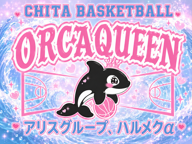 ハルメクサマーカップ