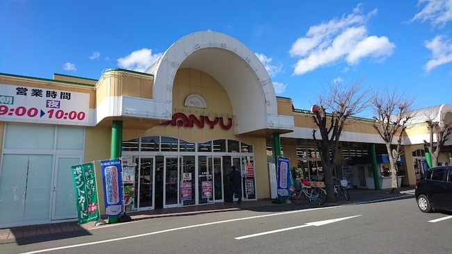 サンユーストアー大津店