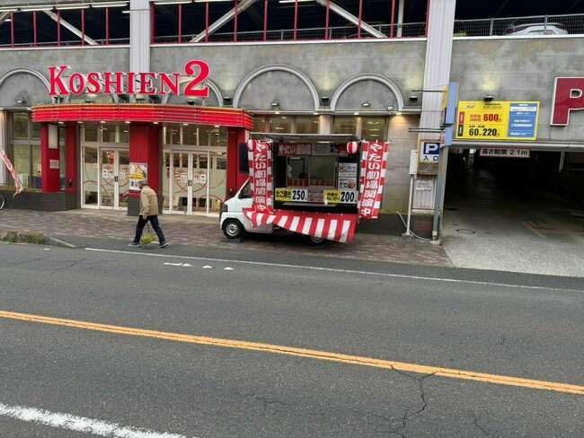 遊技場【甲子園2】入口付近のスペースでキッチンカーを誘致したい
