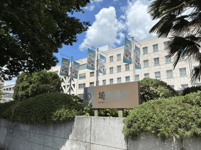 埼玉県庁本庁舎東側&第二庁舎南側