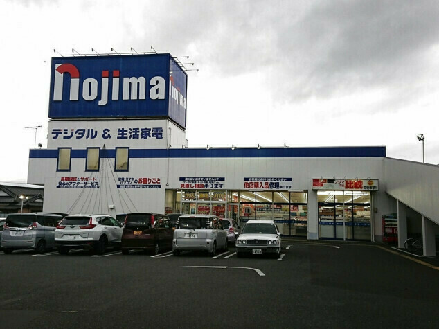 ノジマ大井松田店　電化製品購入で１食サービスキャンペーン