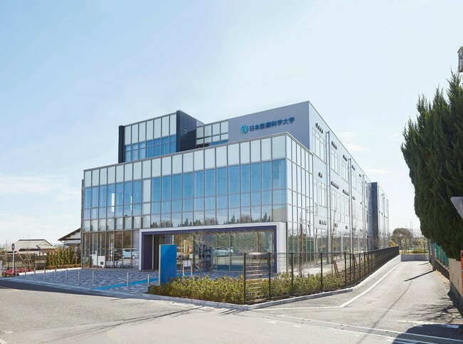 日本医療科学大学