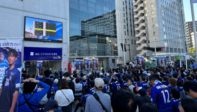 カターレ富山パブリックビューイングイベントキッチンカー募集〈富山駅前〉