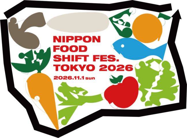 食から日本を考える。NIPPON FOOD SHIFT FES.TOKYO2026
