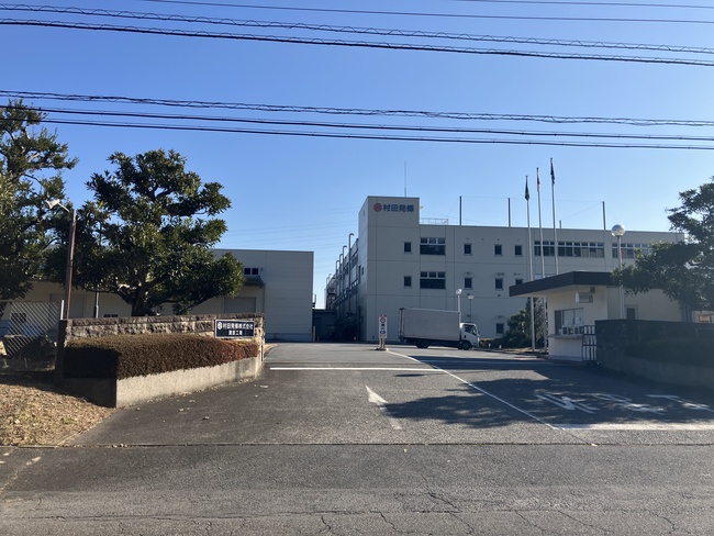 村田発條株式会社　清原工場