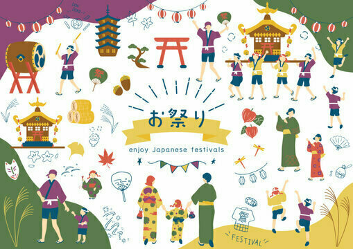 立一秋祭り2026
