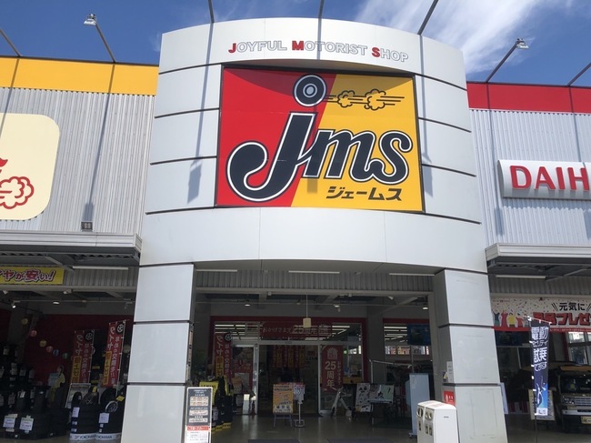 ジェームス名古屋西店　夏祭り