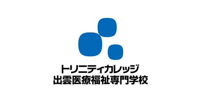 【島根・文化祭】トリニティカレッジ出雲医療福祉専門学校　文化祭