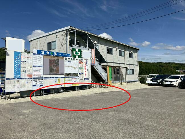 株式会社フジタ作業所（兵庫県）