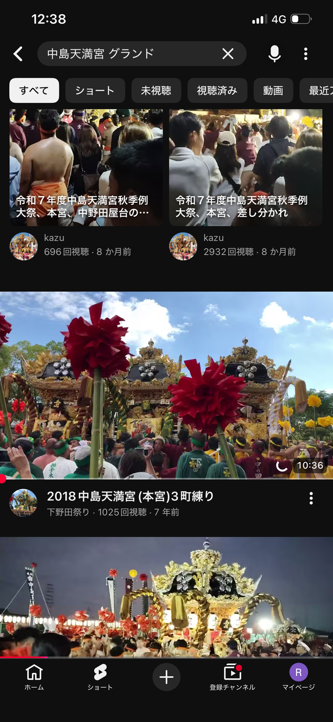令和8年中島天満宮秋季例大祭