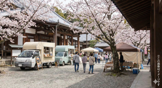 いづみ谷西寿寺　春のさくらマルシェ