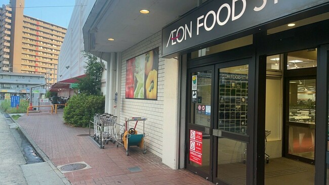 イオンフードスタイル摂津富田店