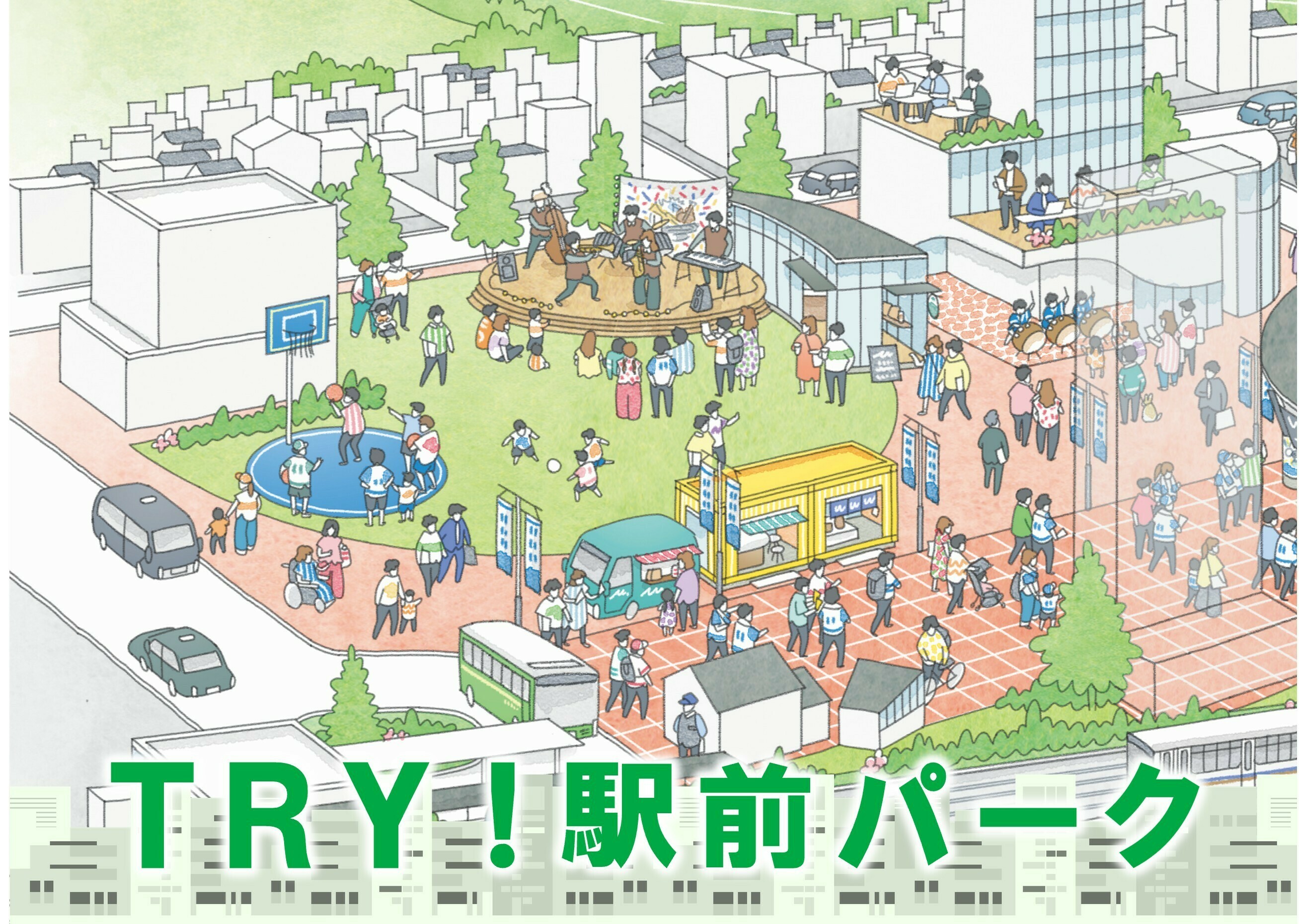 野洲駅前　「TRY!駅前パーク」