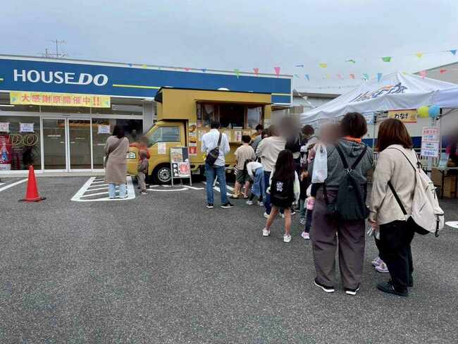 ハウスドゥ 日進　大感謝祭