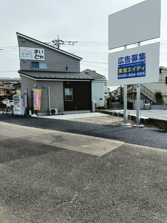 新所沢　まちかどスペースA