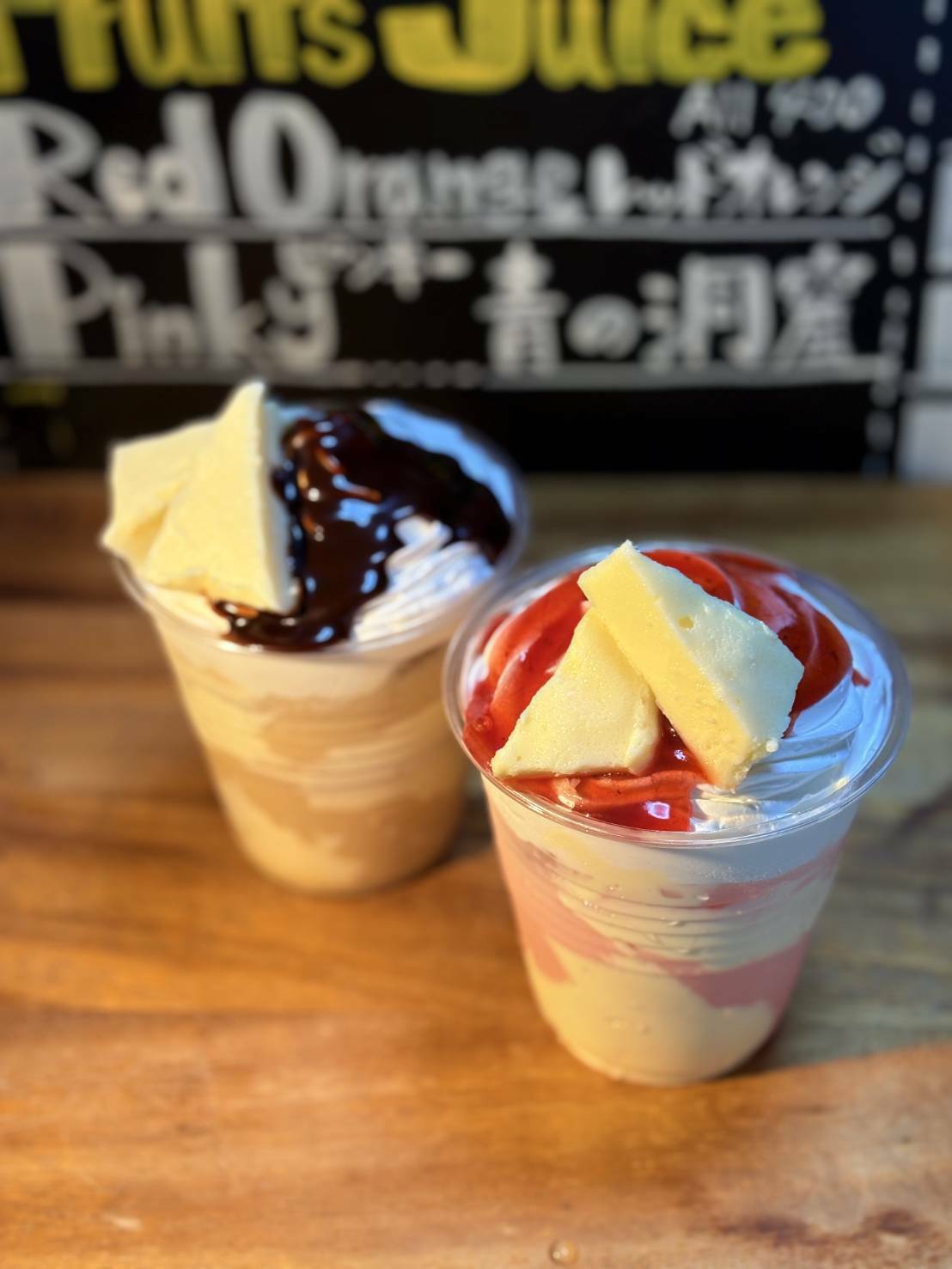 チーズドリンク