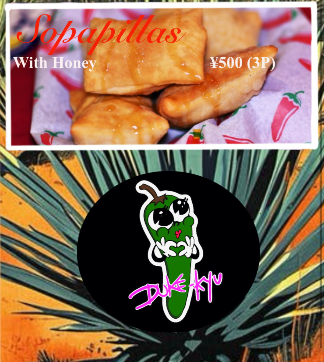 はちみつがけソパピヤ(3p)