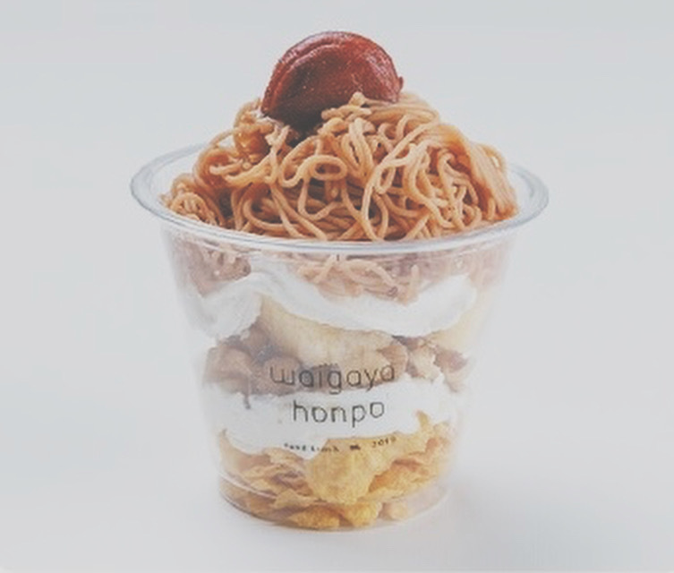 しぼりたてモンブランパフェ