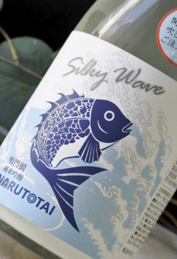 アルコール各種