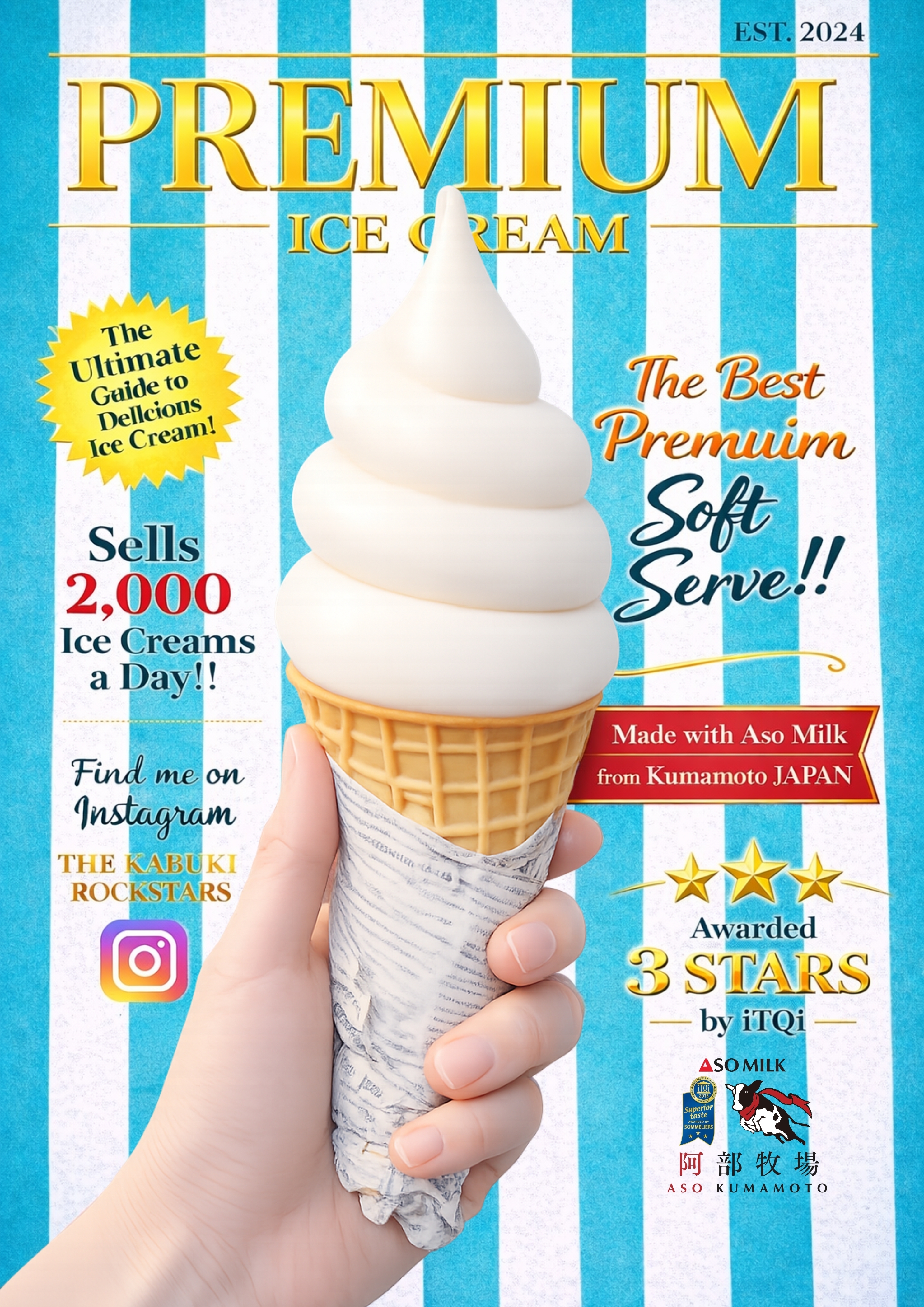 ASO MILKソフトクリーム