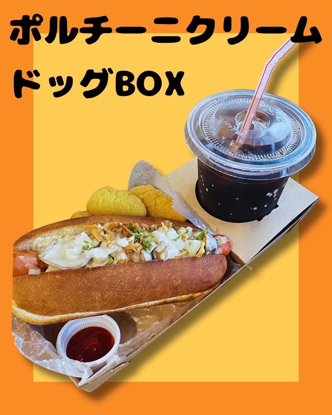 ポルチーニまんぷくセット