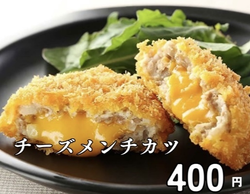 チーズメンチカツ