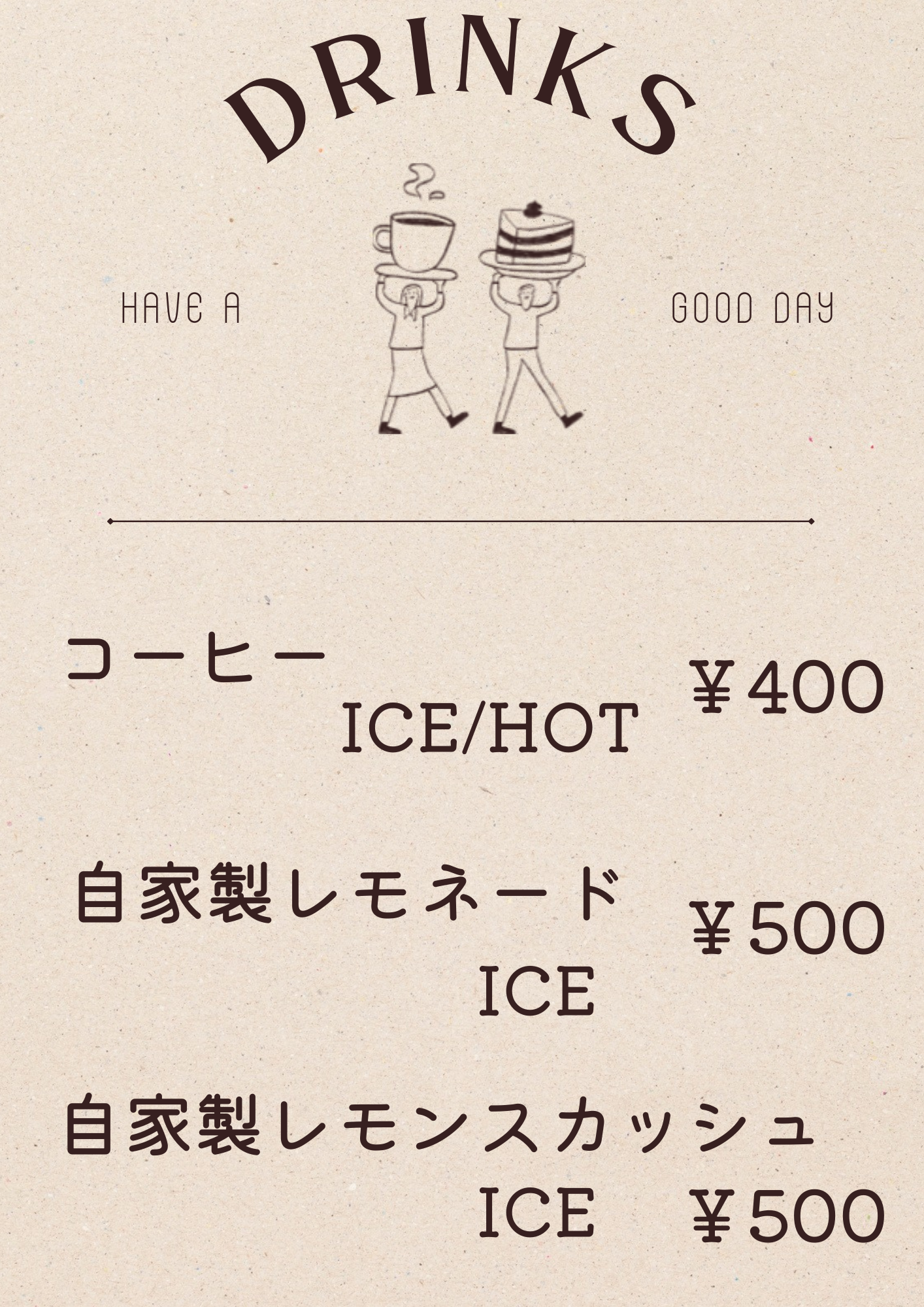 ドリンク　抹茶ラテレモネード