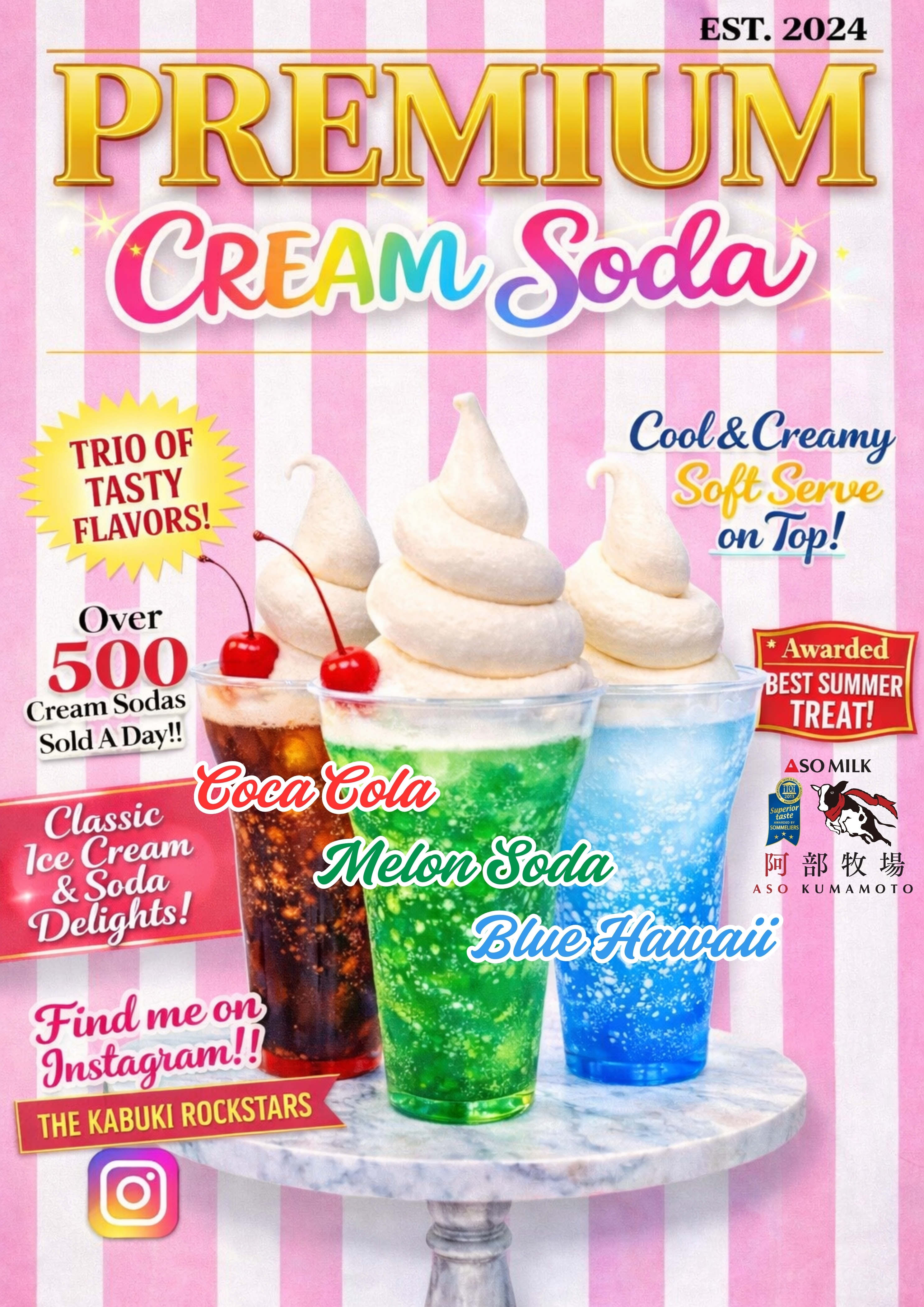 ASO MILKソフトクリームソーダ