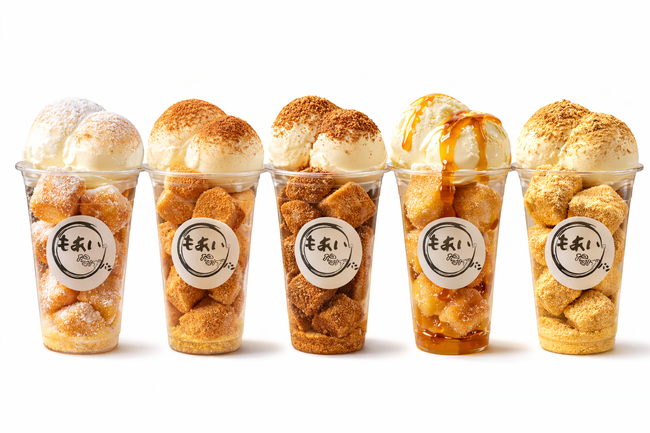 アイス揚げパン(きなこ、シュガー、シナモン、沖縄黒糖)