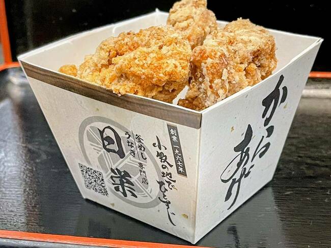 からあげ（５個）