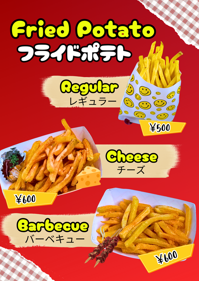 シャカシャカポテトバーベキュー＆チーズ