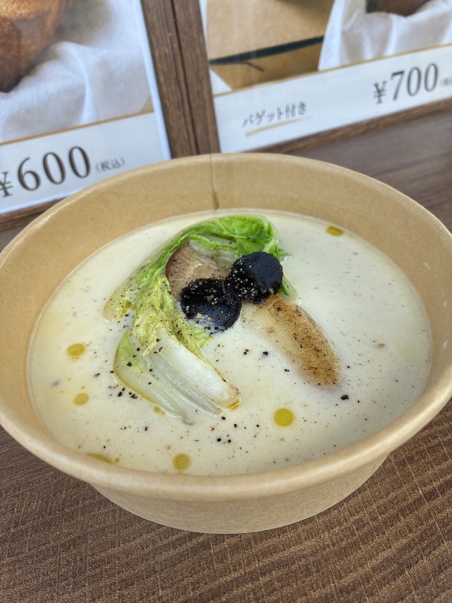 スープ・ヴァンブラン