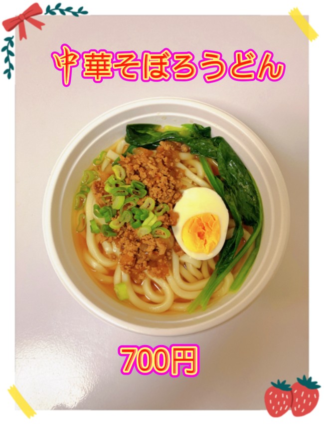 中華そぼろうどん