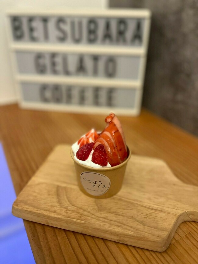 パフェジェラート　ストロベリー