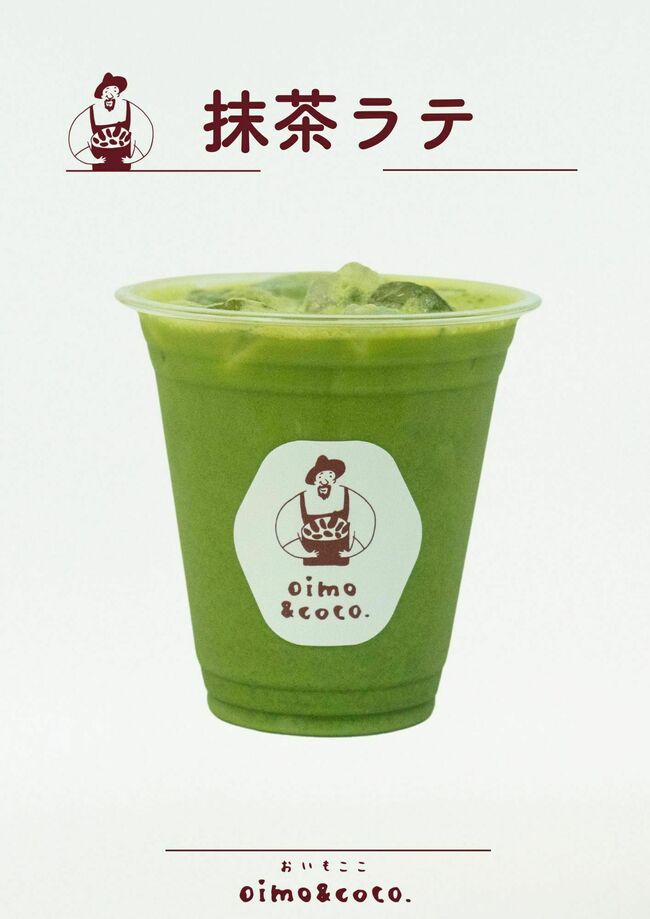 抹茶ラテ