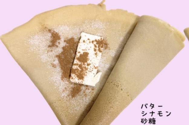シナモンシュガーバター