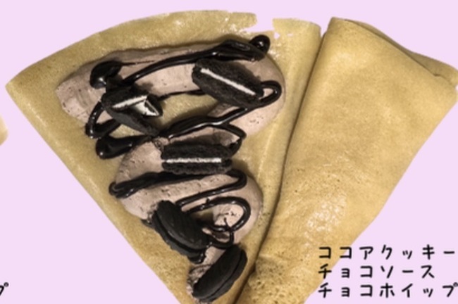 ココアクッキーチョコホイップ