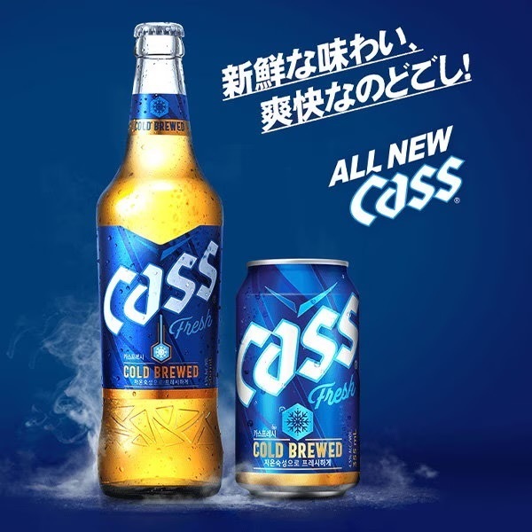 カスビール