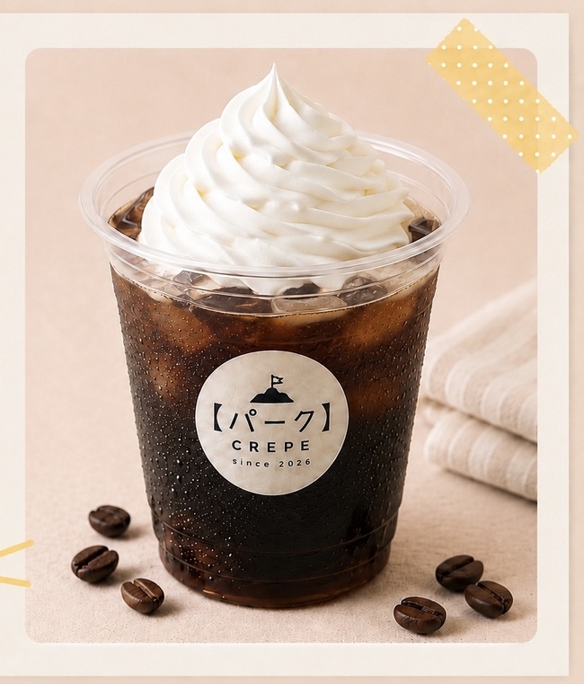 ウインナーコーヒー