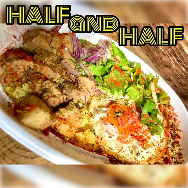 ハーフ＆ハーフ