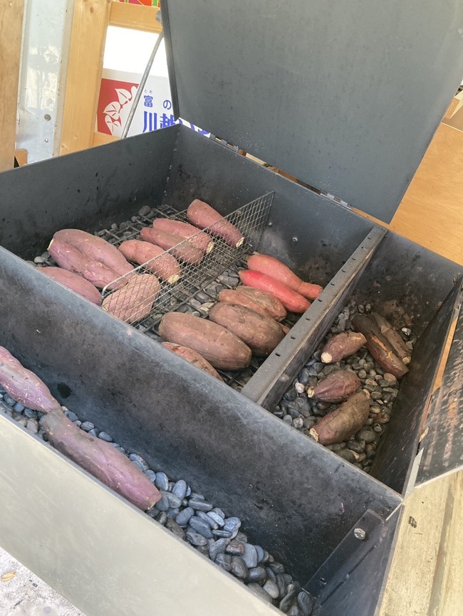 石焼き芋