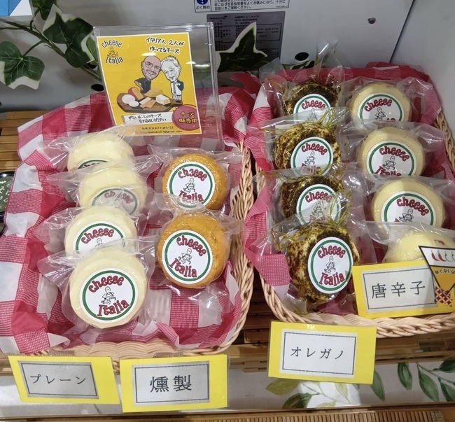 チーズ