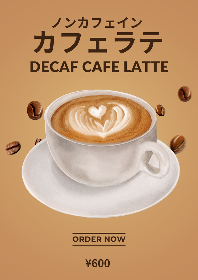 ノンカフェインラテ