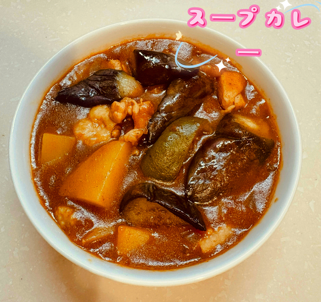 スープカレー