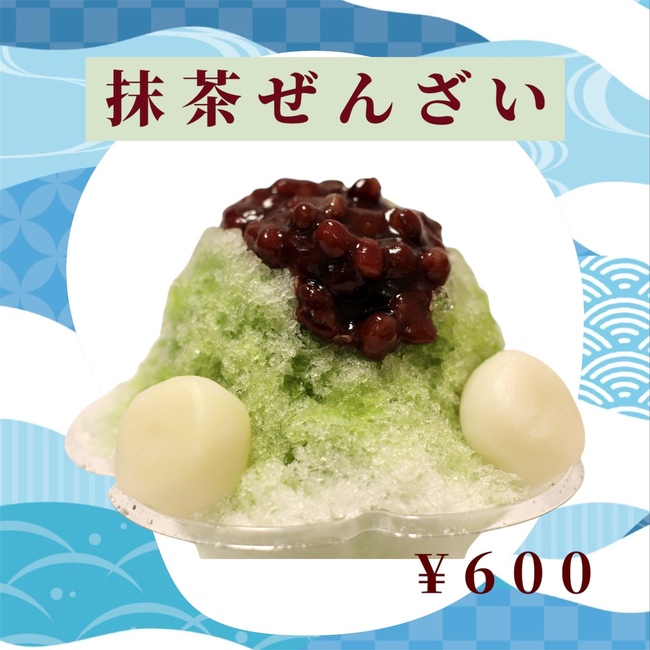 抹茶ぜんざい