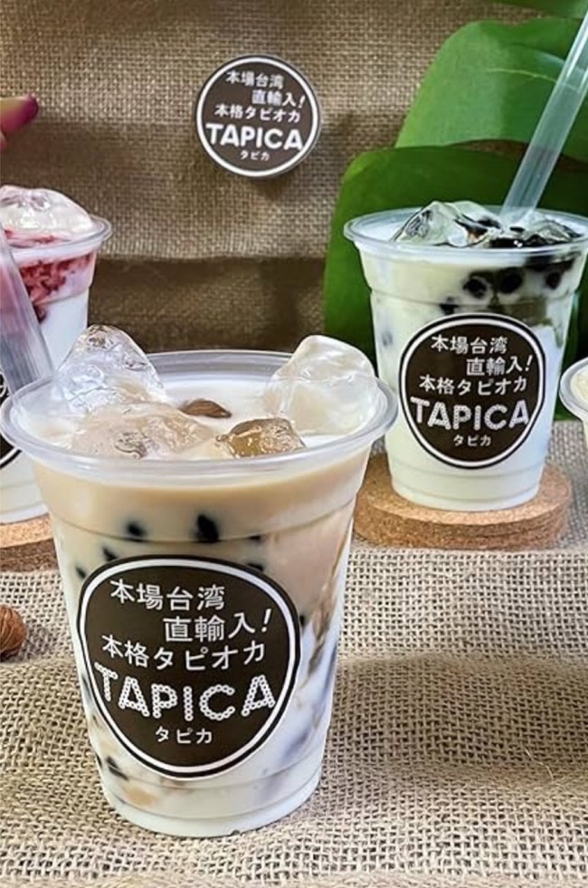 黒糖タピオカミルクティー