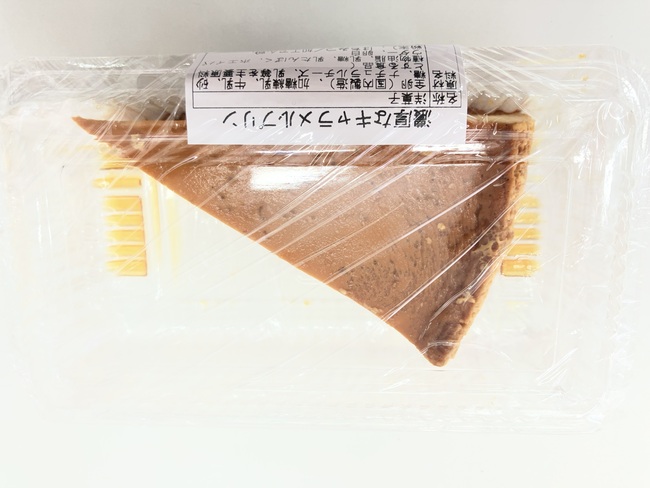 濃厚なキャラメルプリン