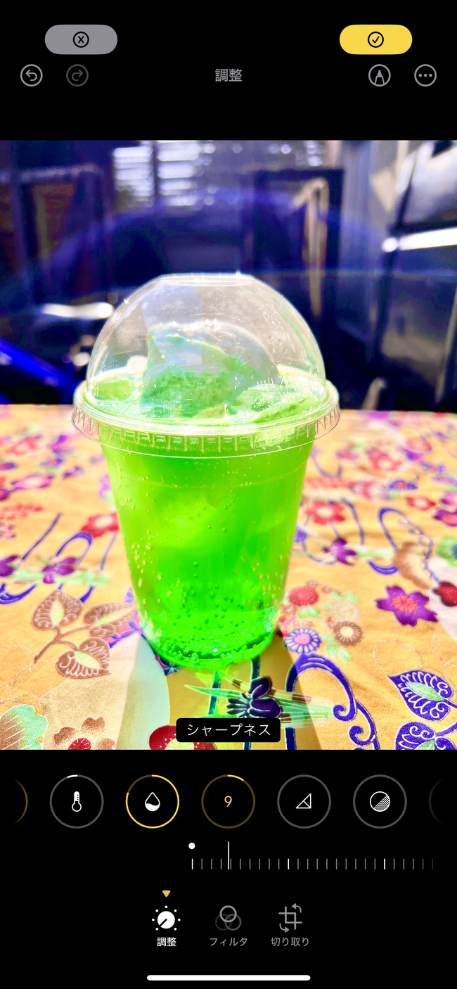 メロンクリームソーダ